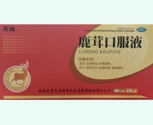天強(qiáng)鹿茸口服液價(jià)格對(duì)比 13支