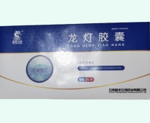 龍燈膠囊價(jià)格對(duì)比 60粒