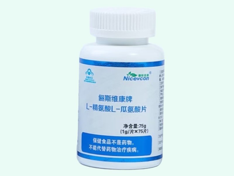 俪斯维康牌L-精氨酸L-瓜氨酸片