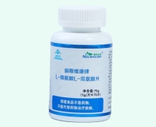 L-精氨酸L-瓜氨酸片价格对比 75片 俪斯维康