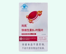 新葆铁维生素B12叶酸片价格对比 90片