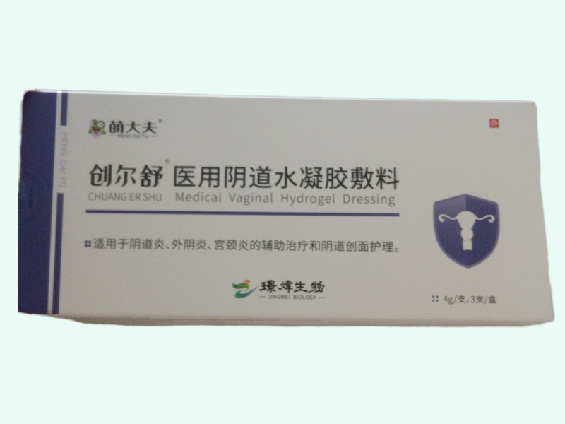 医用阴道水凝胶敷料