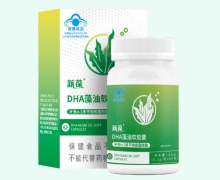 新葆DHA藻油软胶囊价格对比 60粒