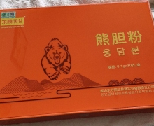 东腾润甘熊胆粉是不是正规产品？