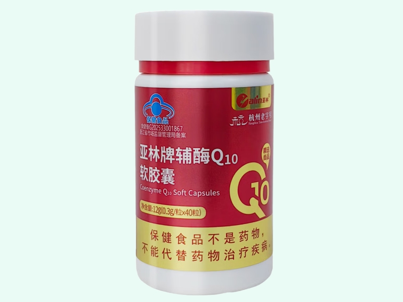 亚林牌辅酶Q10软胶囊