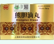 熊膽滴丸價(jià)格對(duì)比 凱寶