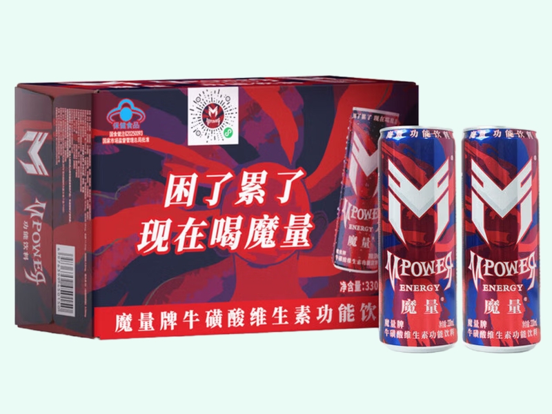 魔量牌牛磺酸维生素功能饮料
