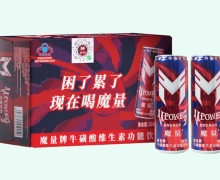 魔量牌牛磺酸维生素功能饮料价格对比 红罐 24罐装