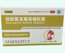 泰高蓋硫酸氨基葡萄糖膠囊價格對比 20粒