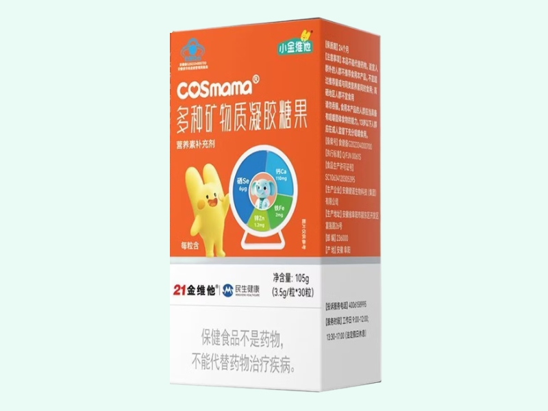 cosmama®多种矿物质凝胶糖果