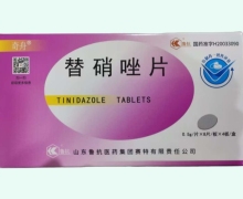 奇舟替硝唑片價格對比 32片