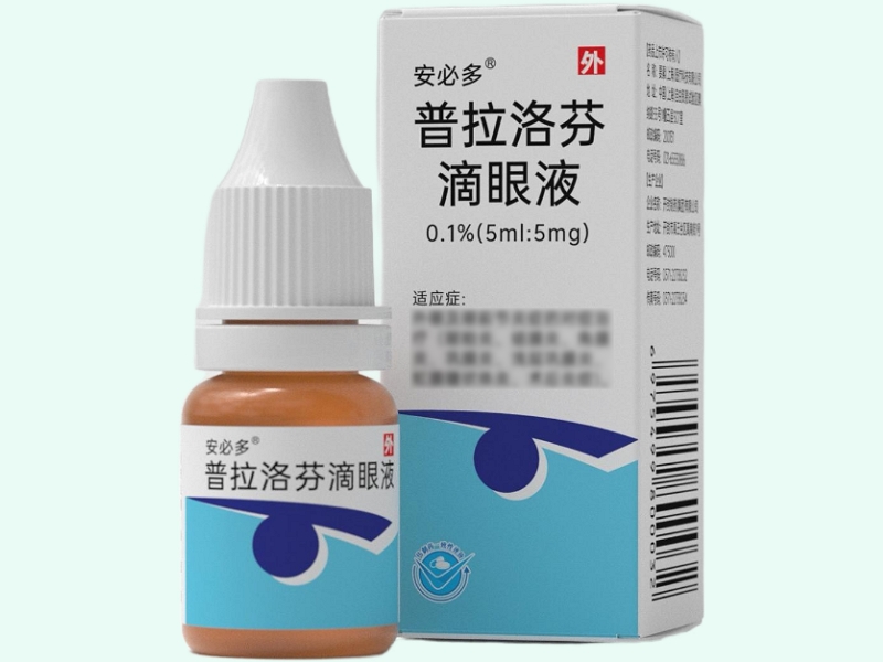 普拉洛芬滴眼液