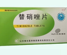 替硝唑片價格對比 16片 奇舟