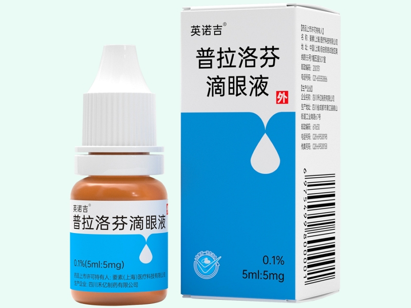 普拉洛芬滴眼液