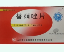 替硝唑片價格對比 奇舟 24片