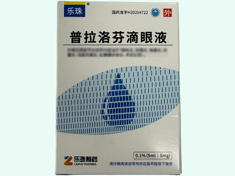 普拉洛芬滴眼液