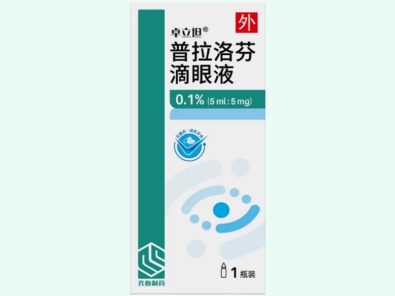 普拉洛芬滴眼液