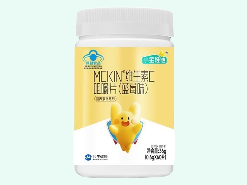MCKIN®维生素C咀嚼片(蓝莓味)