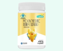 MCKIN维生素C咀嚼片(蓝莓味)价格对比 小金维他