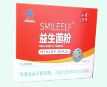 德智上品SMILEELF益生菌粉价格对比