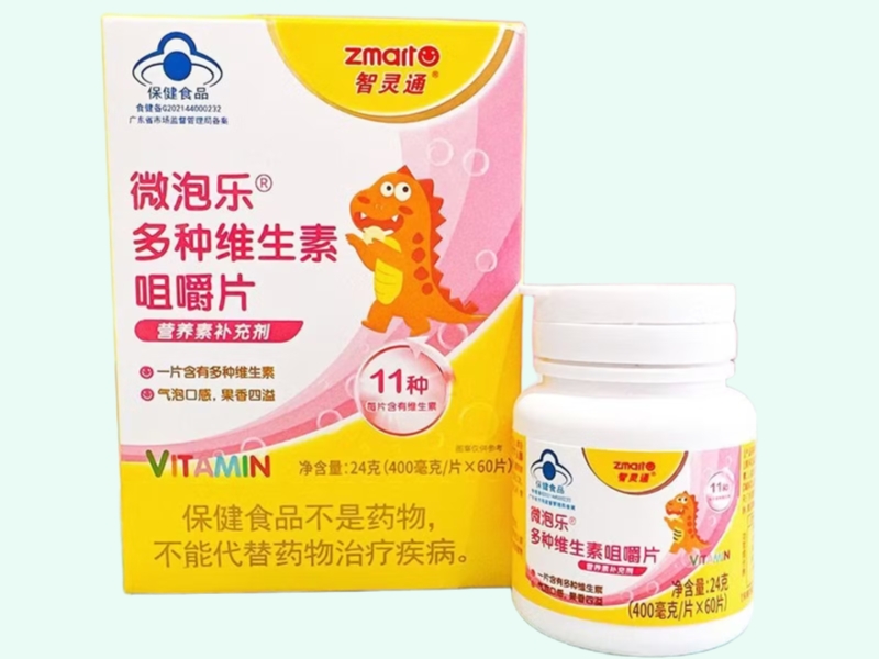 微泡乐®多种维生素咀嚼片