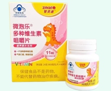 智灵通微泡乐多种维生素咀嚼片价格对比
