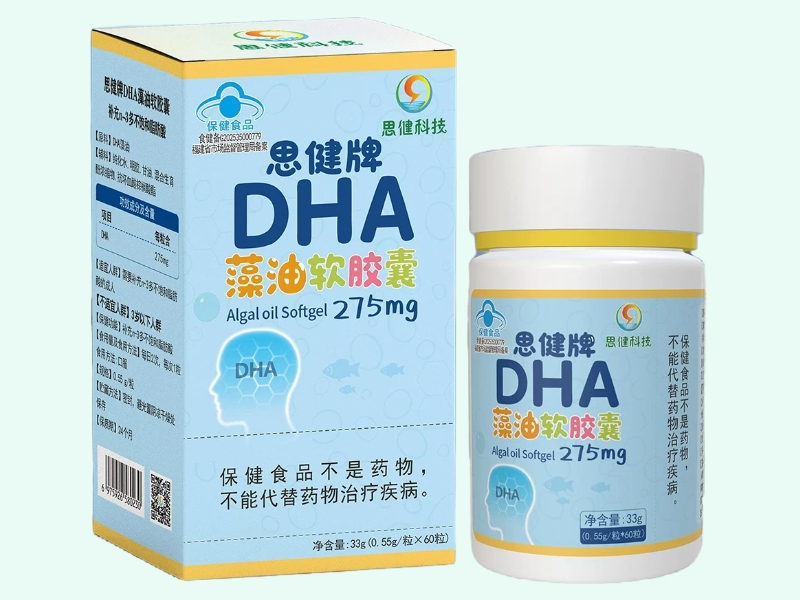 思健牌DHA藻油软胶囊