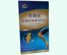 宏鑫冠氨糖软骨素肽钙片价格对比 60片