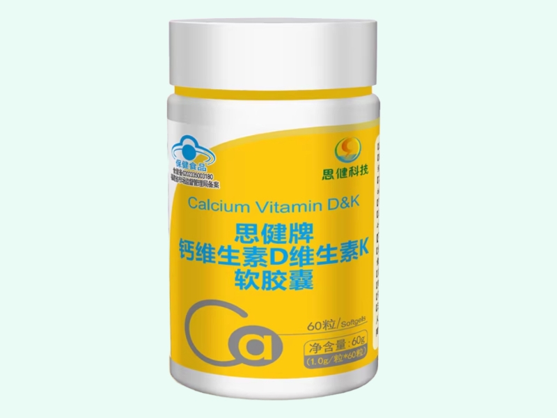 思健牌钙维生素D维生素K软胶囊