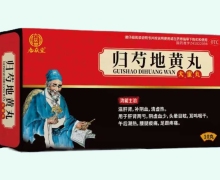 九眾堂歸芍地黃丸價格對比 10丸