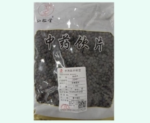 仙松堂女貞子價(jià)格對比 0.5kg