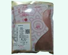 鐘聚祥瑞赭石價(jià)格對(duì)比 0.5kg