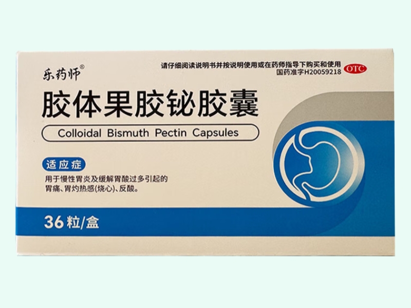 胶体果胶铋胶囊