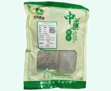 佡嘉昊森蛤殼價格對比 0.5kg