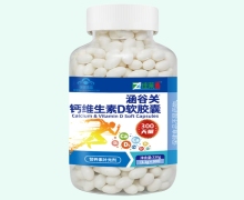 涵谷关钙维生素D软胶囊价格对比 300粒 佳莱福