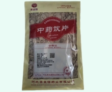 康益強煅瓦楞子價格對比 0.5kg