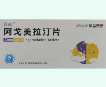 阿戈美拉汀片價(jià)格對(duì)比 華益泰康