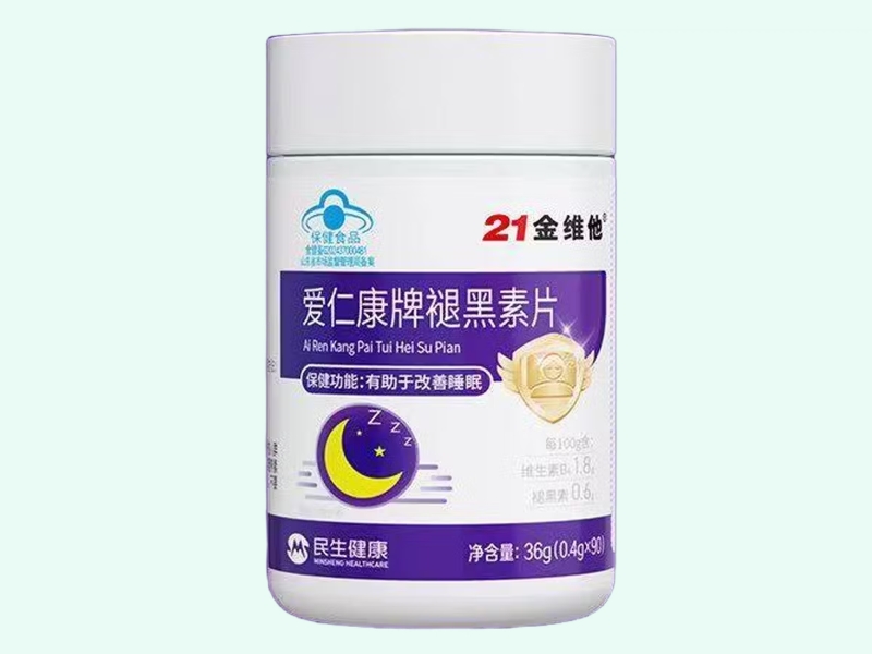 爱仁康牌褪黑素片