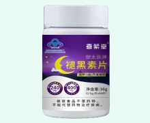 喜萦堂御太医牌褪黑素片价格对比