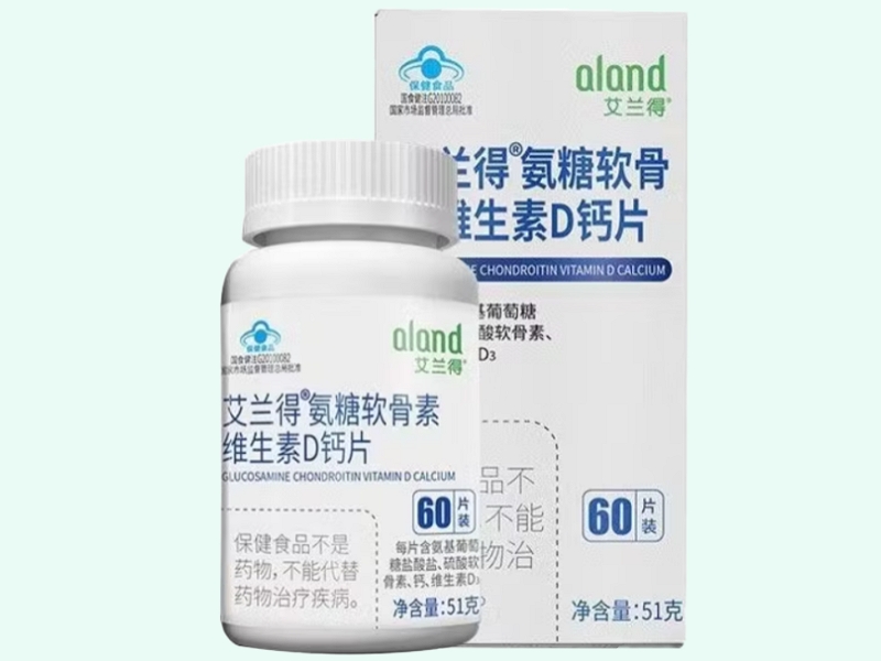 艾兰得®氨糖软骨素钙片