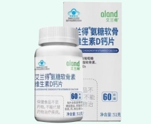 艾蘭得氨糖軟骨素鈣片價格對比 60片