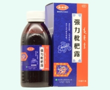 皇泰吉强力枇杷露价格对比 150ml