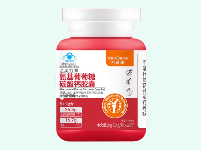 金奥力牌氨基葡萄糖碳酸钙胶囊