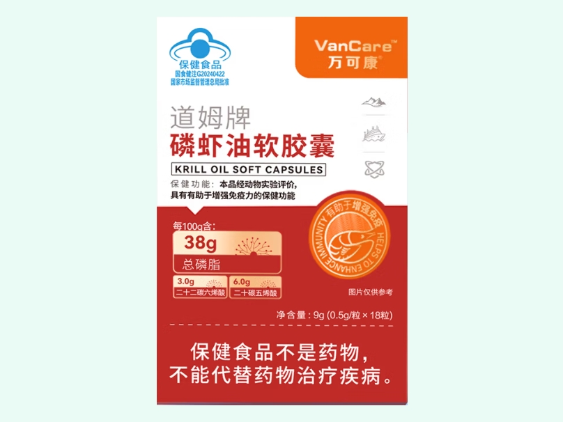 道姆牌磷虾油软胶囊