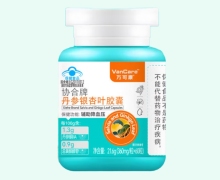 万可康协合牌丹参银杏叶胶囊价格对比