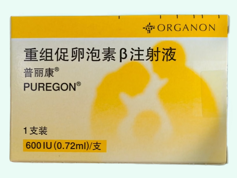 重组促卵泡素β注射液