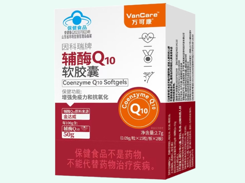 因科瑞牌辅酶Q10软胶囊