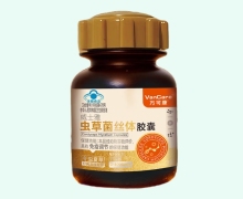 万可康威士雅虫草菌丝体胶囊价格对比