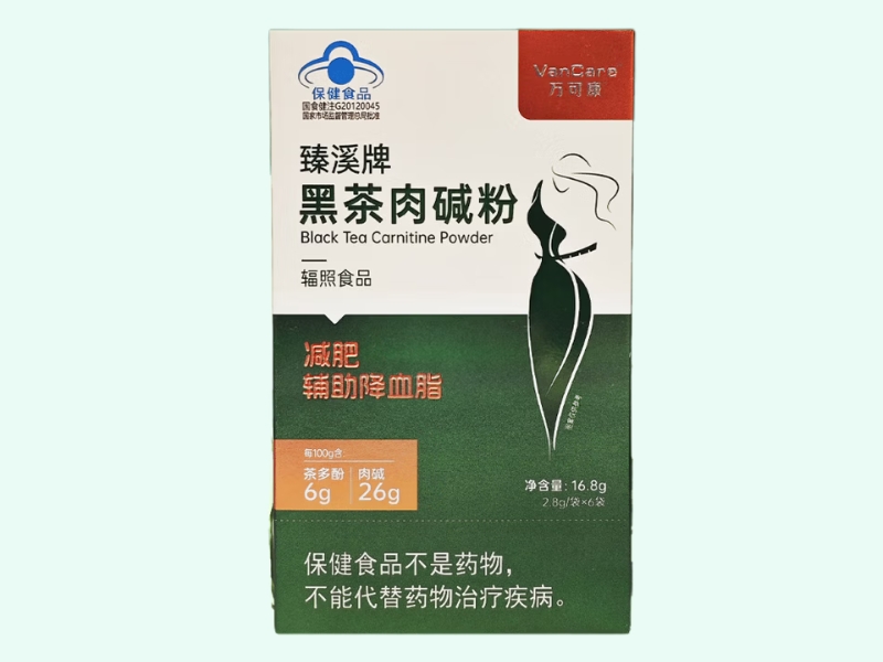 万可康臻溪牌黑茶肉碱粉