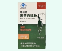 万可康臻溪牌黑茶肉碱粉价格对比